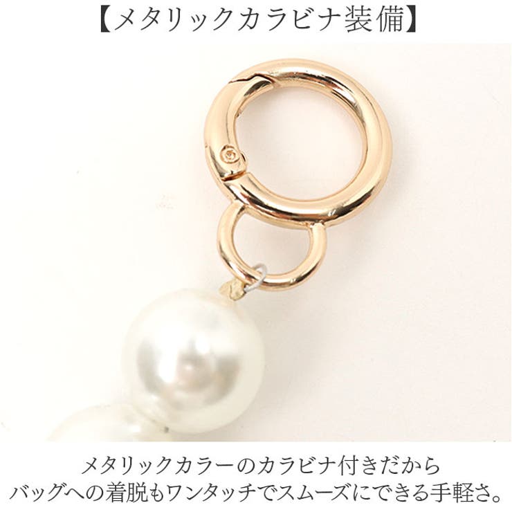 バッグハンドル 持ち手 取っ手 フェイクパール おしゃれ | BACKYARD FAMILY | 詳細画像7 