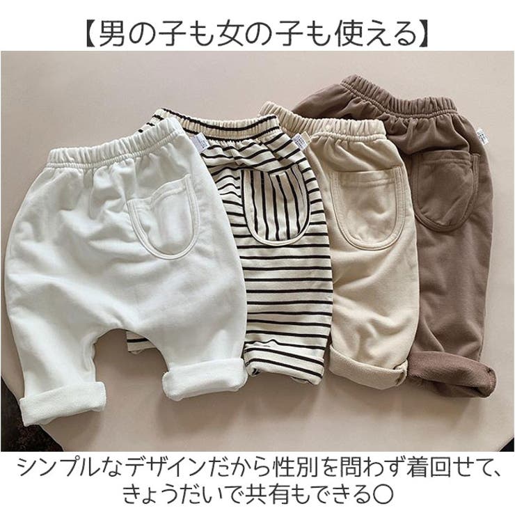 ベビー パンツ ズボン ボトムス ゆったり | BACKYARD FAMILY | 詳細画像7 