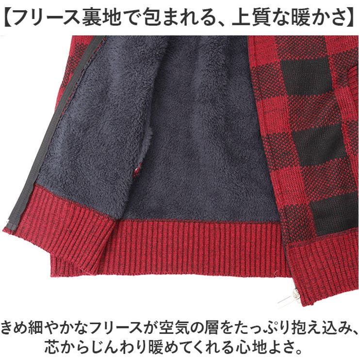 ニット カーディガン 厚手 冬 メンズ 裏起毛  | BACKYARD FAMILY | 詳細画像3 