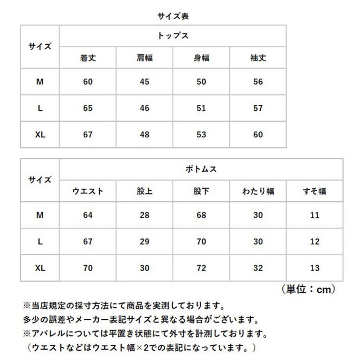 メンズセットアップ長袖上下セットスポーツ | BACKYARD FAMILY | 詳細画像12 
