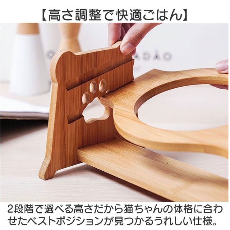 猫用食器 食器台 お皿2枚 | BACKYARD FAMILY | 詳細画像5 