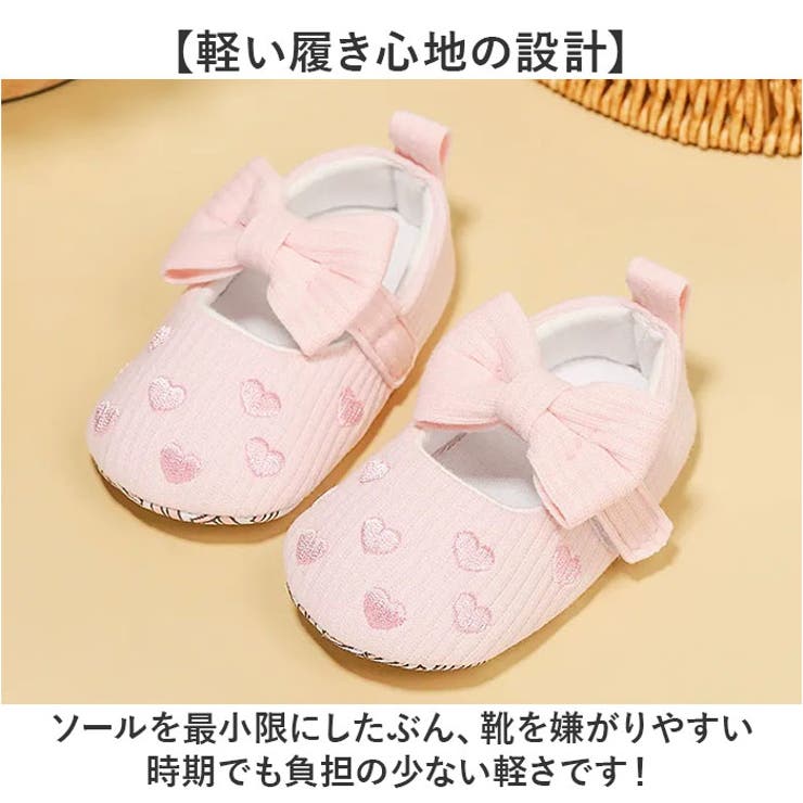 ベビーシューズ リボン 赤ちゃん | BACKYARD FAMILY | 詳細画像6 