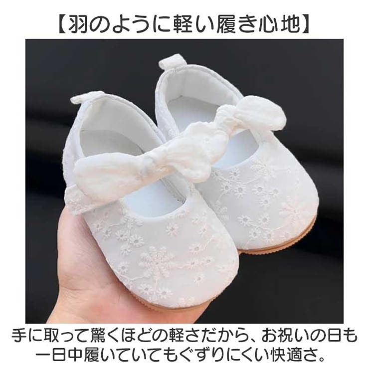 ベビーシューズ リボン 赤ちゃん | BACKYARD FAMILY | 詳細画像8 