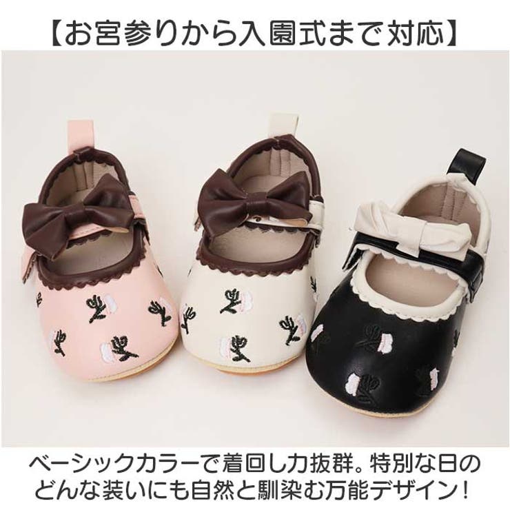 ベビーシューズ リボン 赤ちゃん | BACKYARD FAMILY | 詳細画像7 