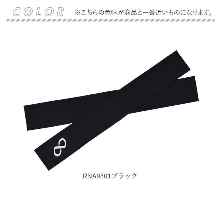 アールエル RｘL シームレスアームカバー 2タイプ | BACKYARD FAMILY | 詳細画像8 