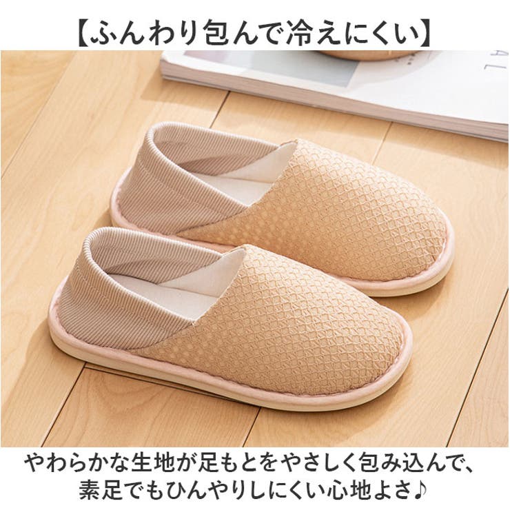 室内履き ルームシューズ 室内スリッパ  | BACKYARD FAMILY | 詳細画像7 