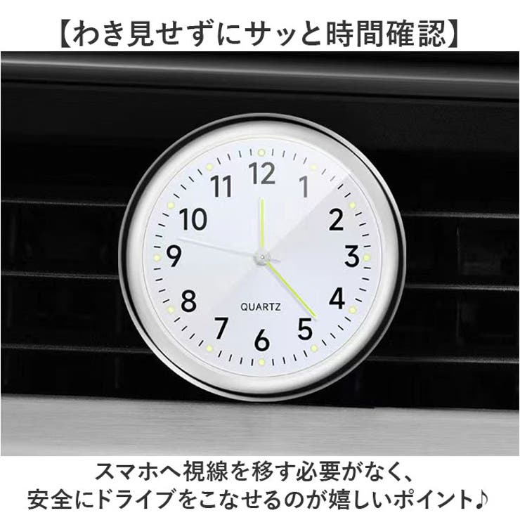 車用アナログ時計 車内時計 | BACKYARD FAMILY | 詳細画像3 