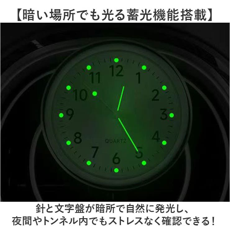 車用アナログ時計 車内時計 | BACKYARD FAMILY | 詳細画像5 