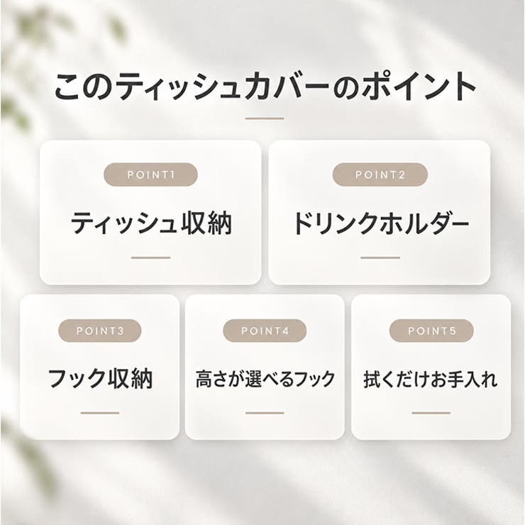 車用ティッシュケース シートバック収納ボックス | BACKYARD FAMILY | 詳細画像3 