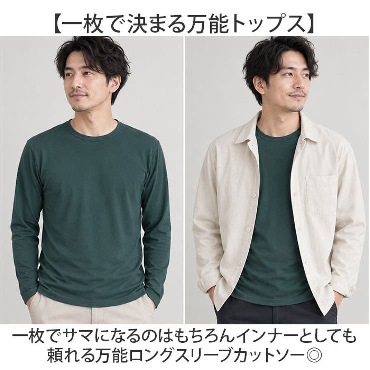 無地のTシャツ 長袖 メンズ | BACKYARD FAMILY | 詳細画像3 