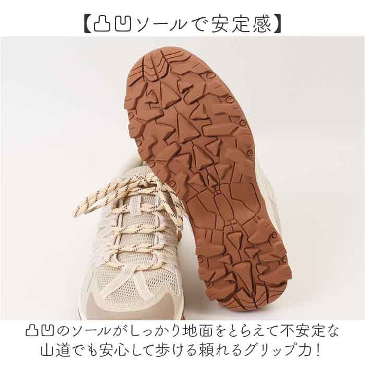 アウトドアシューズ 登山靴 通気性 | BACKYARD FAMILY | 詳細画像4 