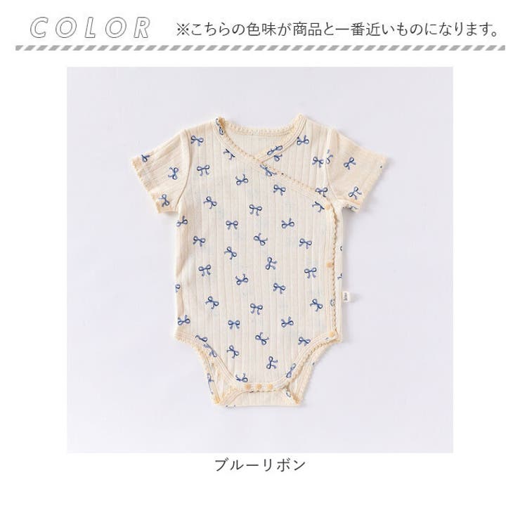 ロンパース 半袖 前開き 女の子 肌着 | BACKYARD FAMILY | 詳細画像13 