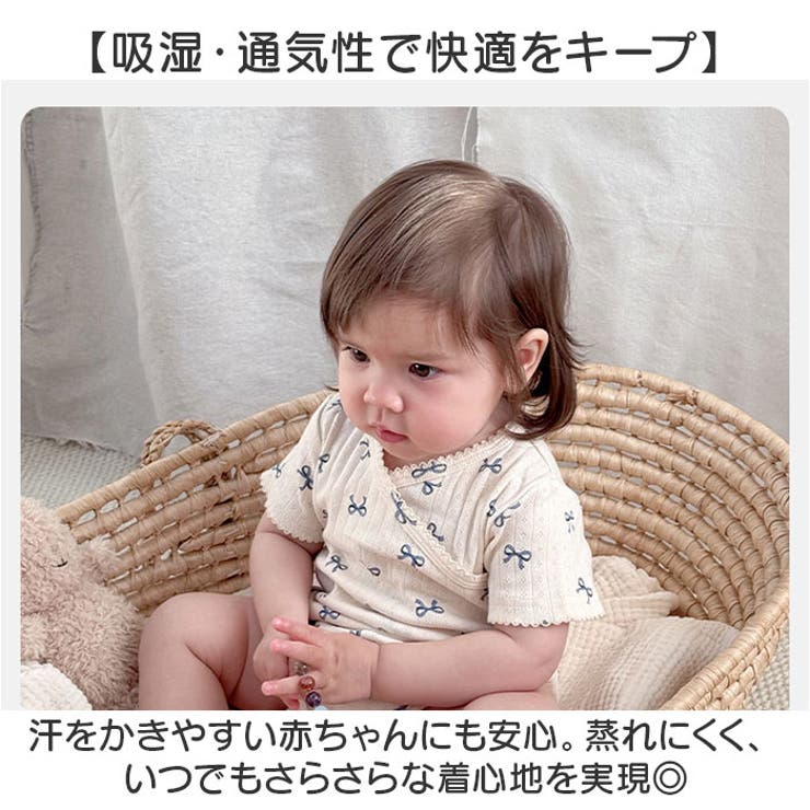 ロンパース 半袖 前開き 女の子 肌着 | BACKYARD FAMILY | 詳細画像4 
