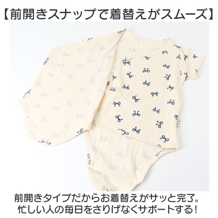 ロンパース 半袖 前開き 女の子 肌着 | BACKYARD FAMILY | 詳細画像5 