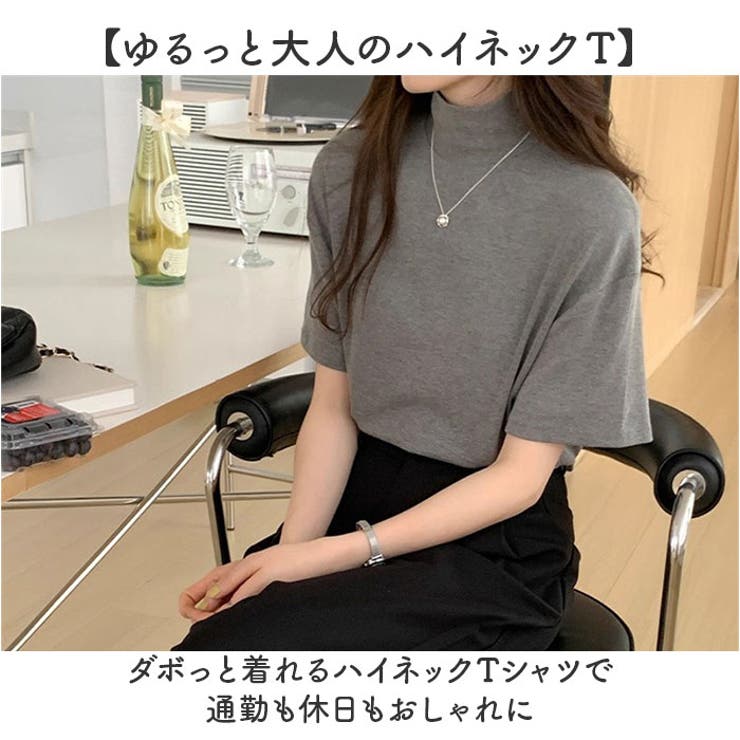 半袖Tシャツ ハイネック レディース | BACKYARD FAMILY | 詳細画像2 