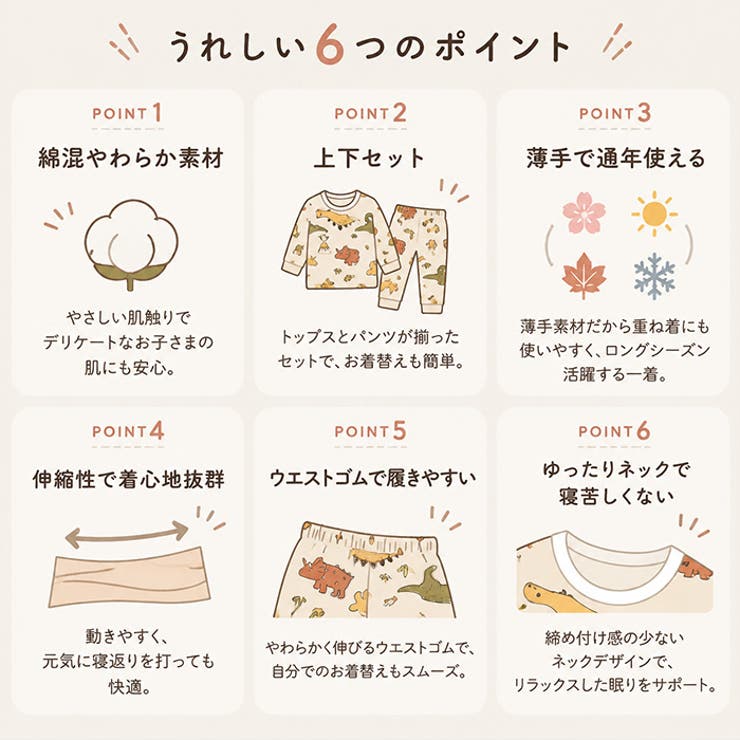 パジャマ 長袖 | BACKYARD FAMILY | 詳細画像3 