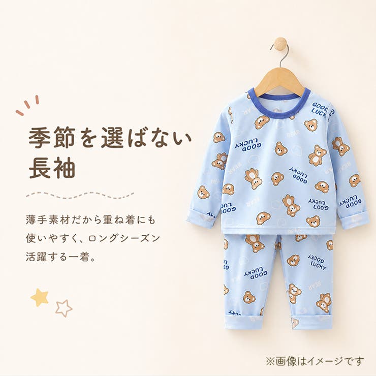 パジャマ 長袖 | BACKYARD FAMILY | 詳細画像6 