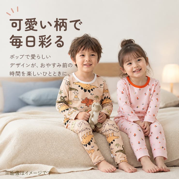 パジャマ 長袖 | BACKYARD FAMILY | 詳細画像8 