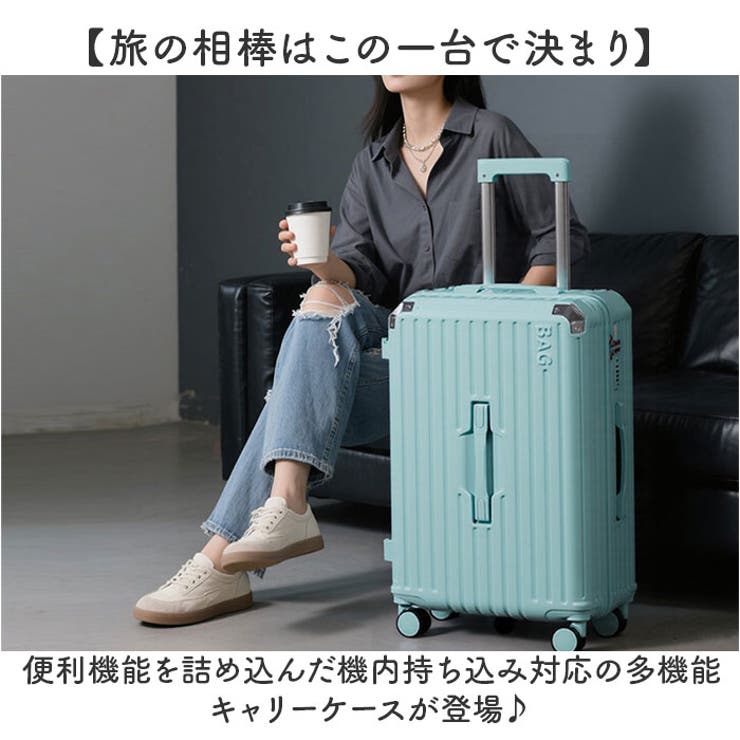 スーツケース 機内持ち込み | BACKYARD FAMILY | 詳細画像2 