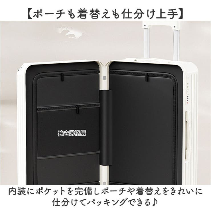 スーツケース 機内持ち込み | BACKYARD FAMILY | 詳細画像5 