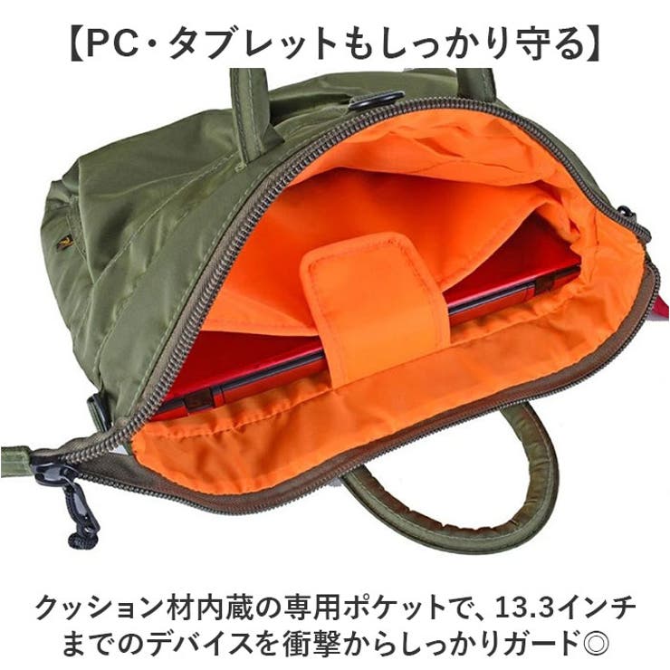 ROTHCO ミニヘルメットバッグM 45084 | BACKYARD FAMILY | 詳細画像4 