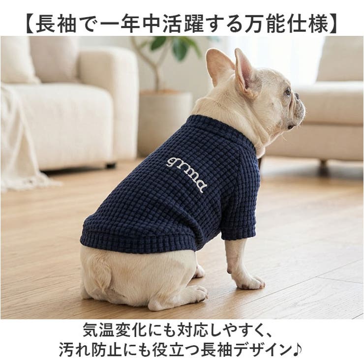 犬服 Tシャツ ドッグウェア カットソー 長袖 | BACKYARD FAMILY | 詳細画像6 