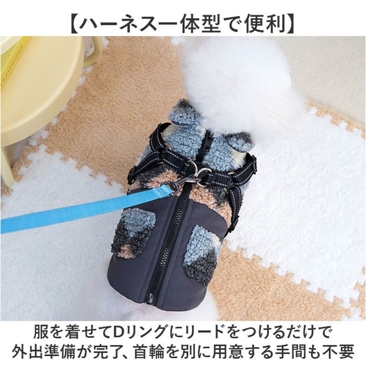 犬 服 ハーネス一体型 背中開き ベスト | BACKYARD FAMILY | 詳細画像3 