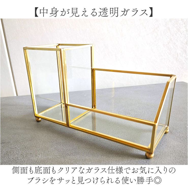 メイクブラシスタンド コスメボックス 収納 | BACKYARD FAMILY | 詳細画像3 