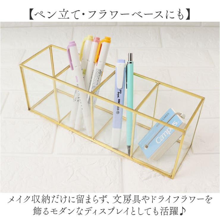 メイクブラシスタンド コスメボックス 収納 | BACKYARD FAMILY | 詳細画像7 