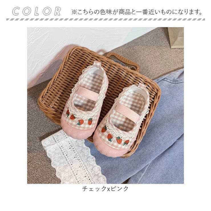 上履き キッズ いちご | BACKYARD FAMILY | 詳細画像15 