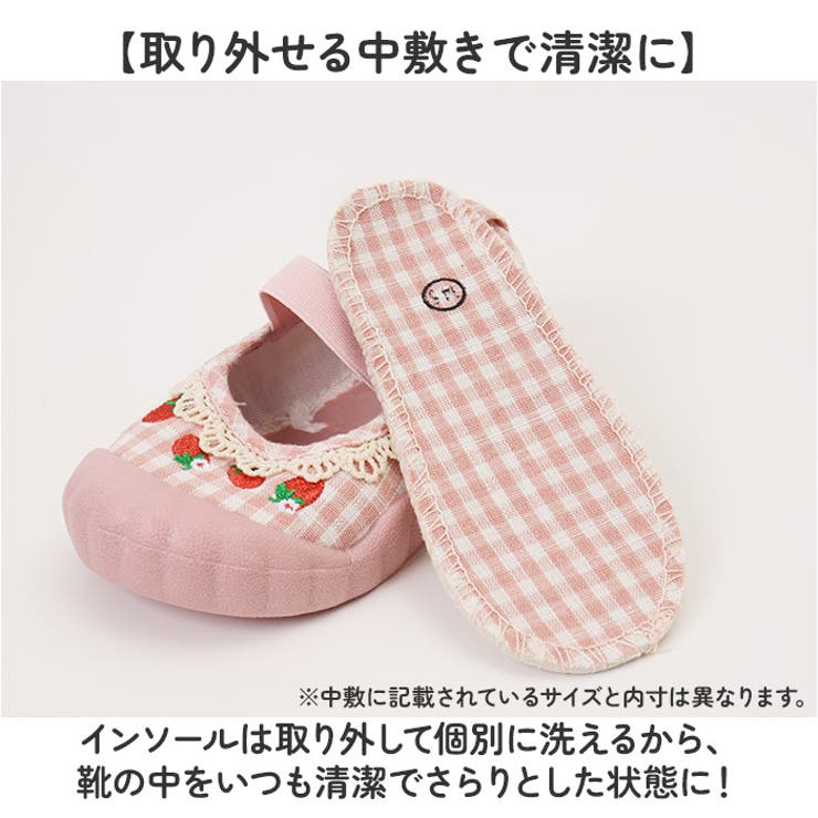 上履き キッズ いちご | BACKYARD FAMILY | 詳細画像7 