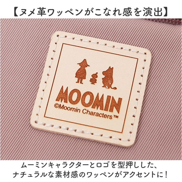 MOOMIN サコッシュ | BACKYARD FAMILY | 詳細画像5 
