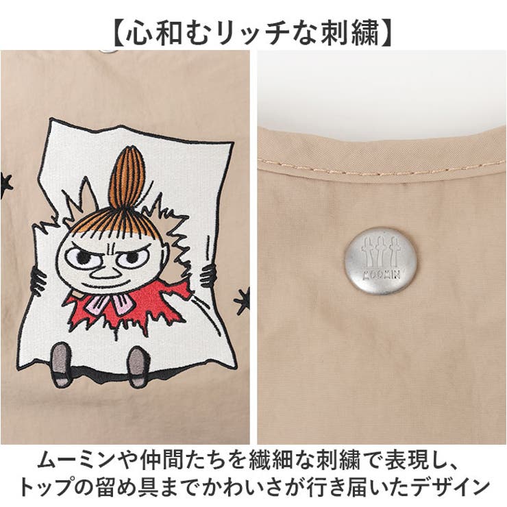 MOOMIN エンブロイトート 保冷保温バッグ | BACKYARD FAMILY | 詳細画像8 