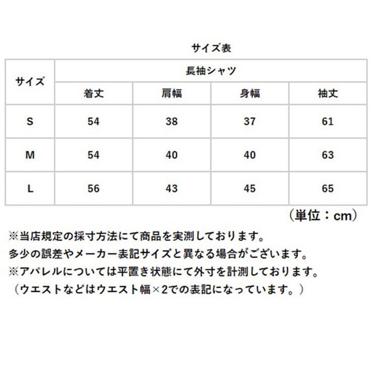 レディース トップス 長袖 | BACKYARD FAMILY | 詳細画像17 