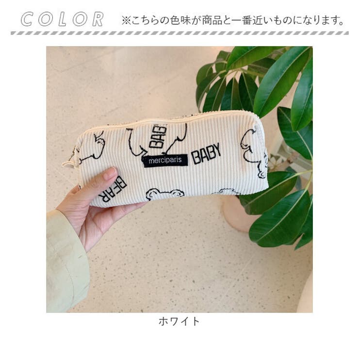 ペンケース 筆箱 かわいい | BACKYARD FAMILY | 詳細画像13 