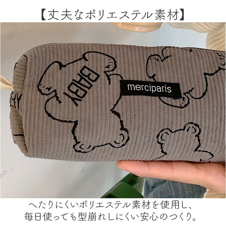 ペンケース 筆箱 かわいい | BACKYARD FAMILY | 詳細画像6 