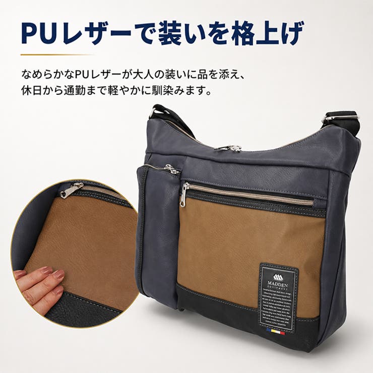 MADDEN EQUIPMENT スマートショルダーバッグ TMPI-19 | BACKYARD FAMILY | 詳細画像7 