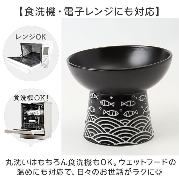 フードボウル ペット用食器 | BACKYARD FAMILY | 詳細画像8 