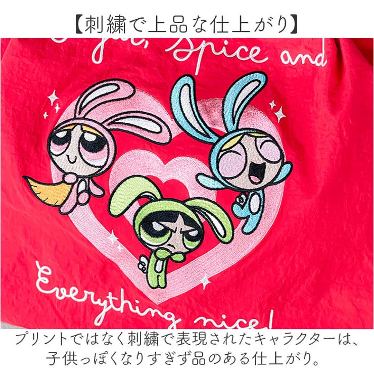 The Powerpuff GirlsxFlapper うさみみトート | BACKYARD FAMILY | 詳細画像4 