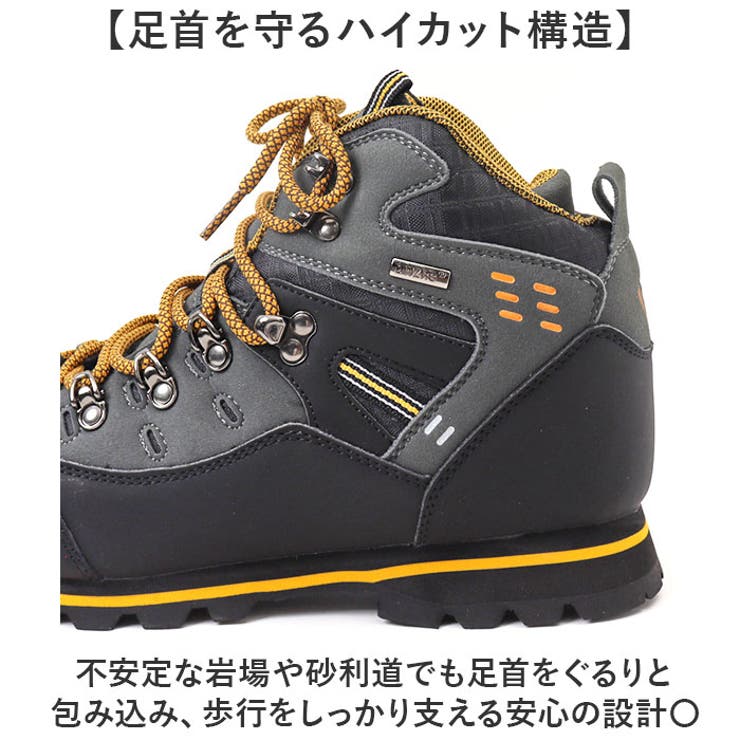 トレッキングシューズ 登山靴 ハイカット | BACKYARD FAMILY | 詳細画像3 