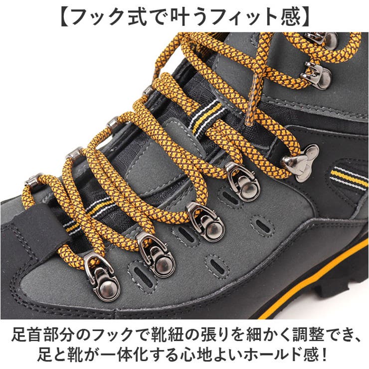 トレッキングシューズ 登山靴 ハイカット | BACKYARD FAMILY | 詳細画像4 