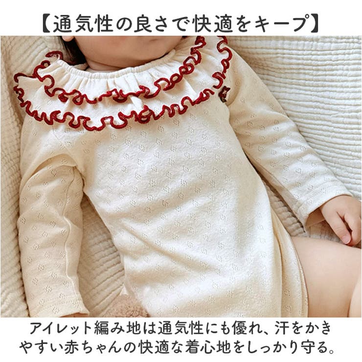ロンパース 長袖 ベビー かわいい | BACKYARD FAMILY | 詳細画像7 
