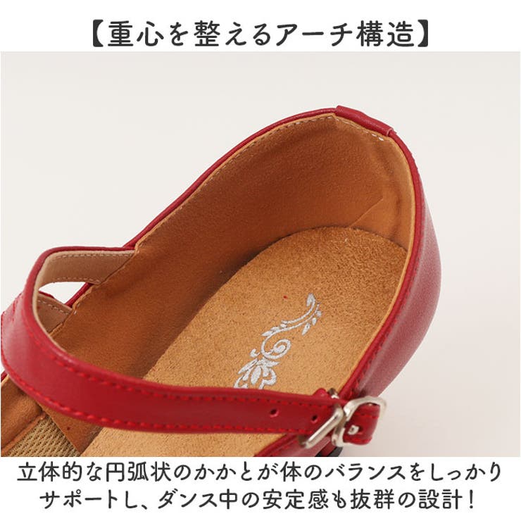 ラテン ダンスシューズ 疲れない レディース シューズ | BACKYARD FAMILY | 詳細画像6 