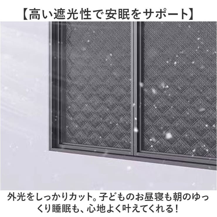 窓断熱防寒シート 取り付け簡単 電気代節約 | BACKYARD FAMILY | 詳細画像5 