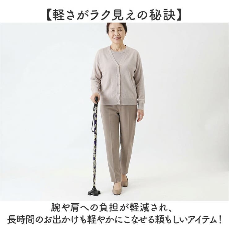 伸縮杖 伸縮 軽量 | BACKYARD FAMILY | 詳細画像4 
