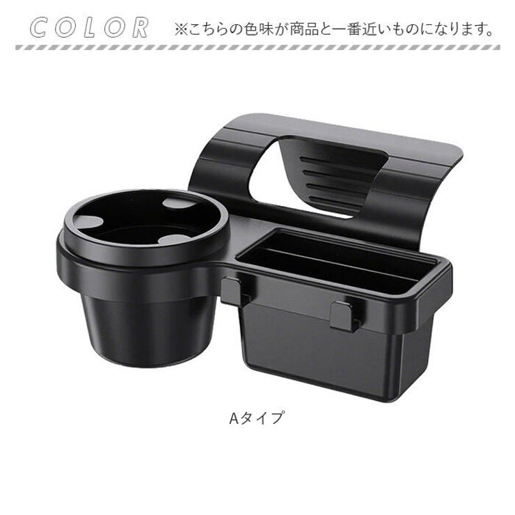 3in1車載ドリンクホルダー トレイ付き 小物収納 | BACKYARD FAMILY | 詳細画像13 