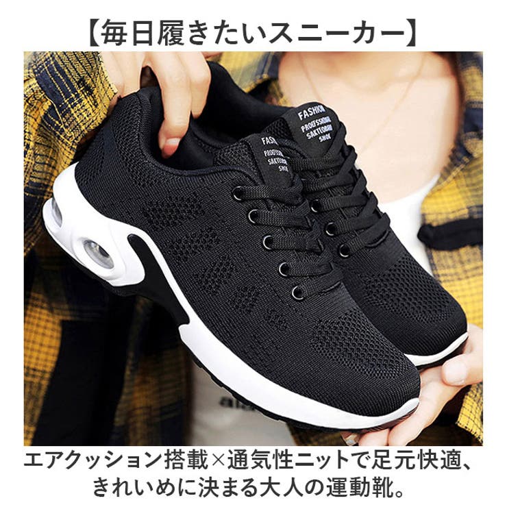 スニーカー ランニングシューズ スポーツシューズ | BACKYARD FAMILY | 詳細画像2 