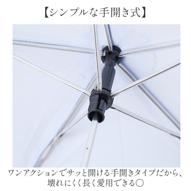 Amane 55cmAir＋ 折りたたみ傘 | BACKYARD FAMILY | 詳細画像8 