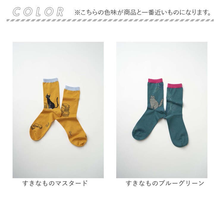 fromF miau コットンクルーソックス | BACKYARD FAMILY | 詳細画像11 