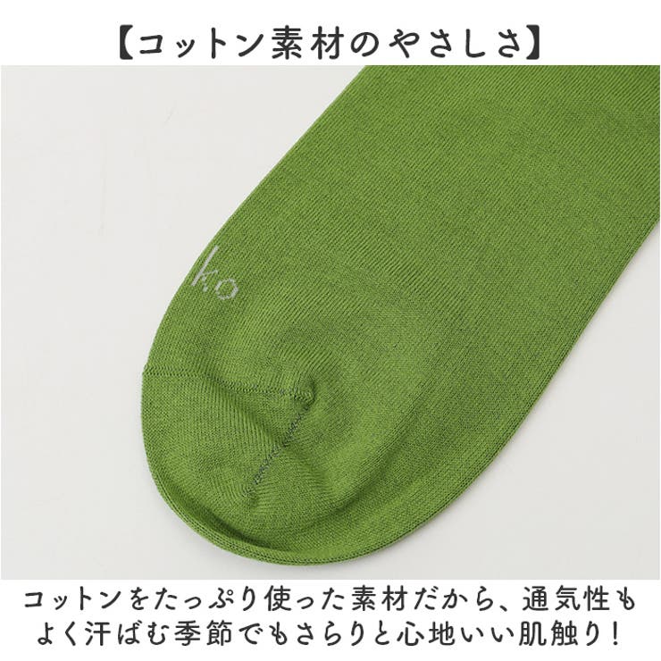 fromF miau コットンクルーソックス | BACKYARD FAMILY | 詳細画像6 